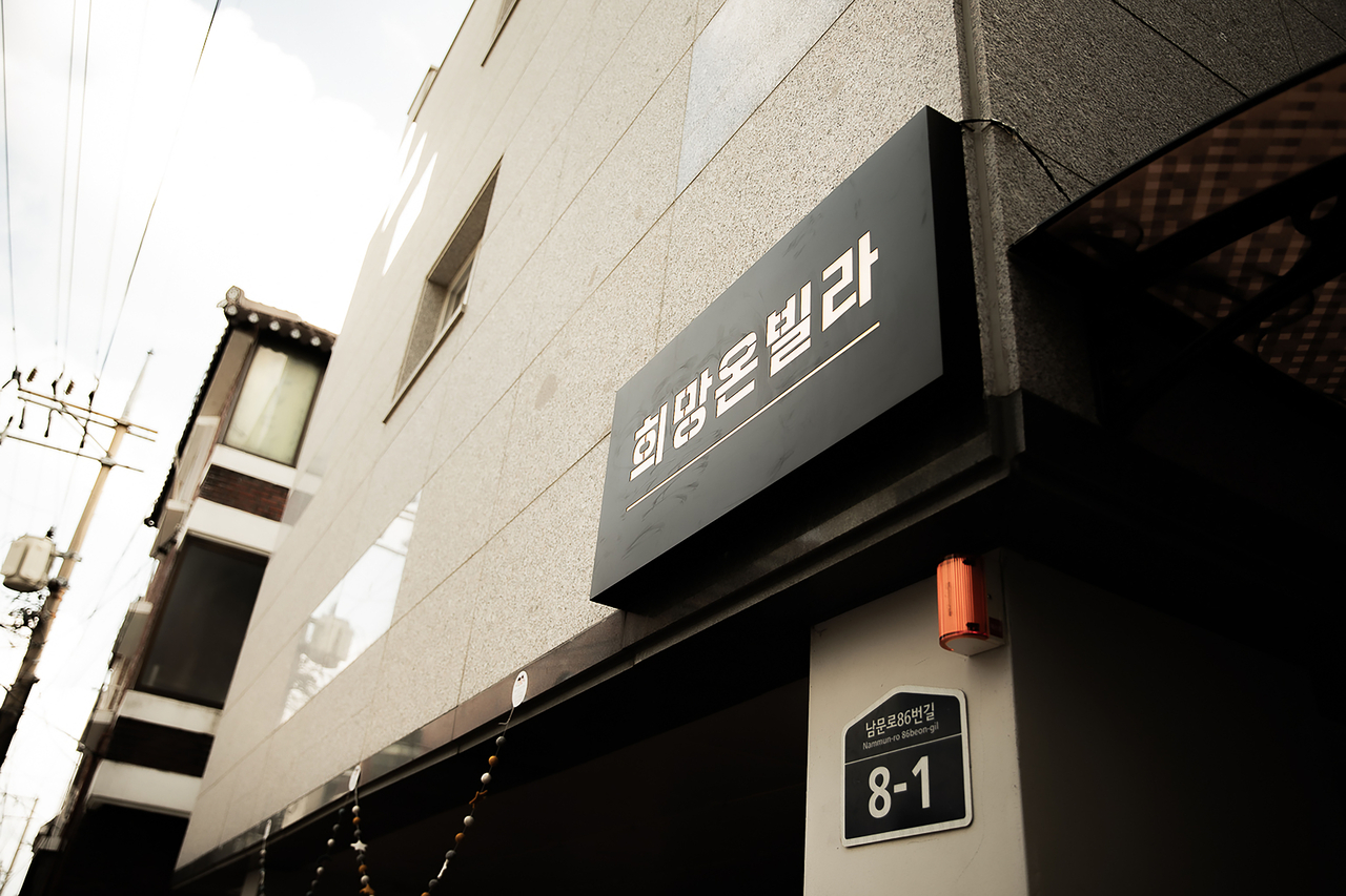 희망 이미지