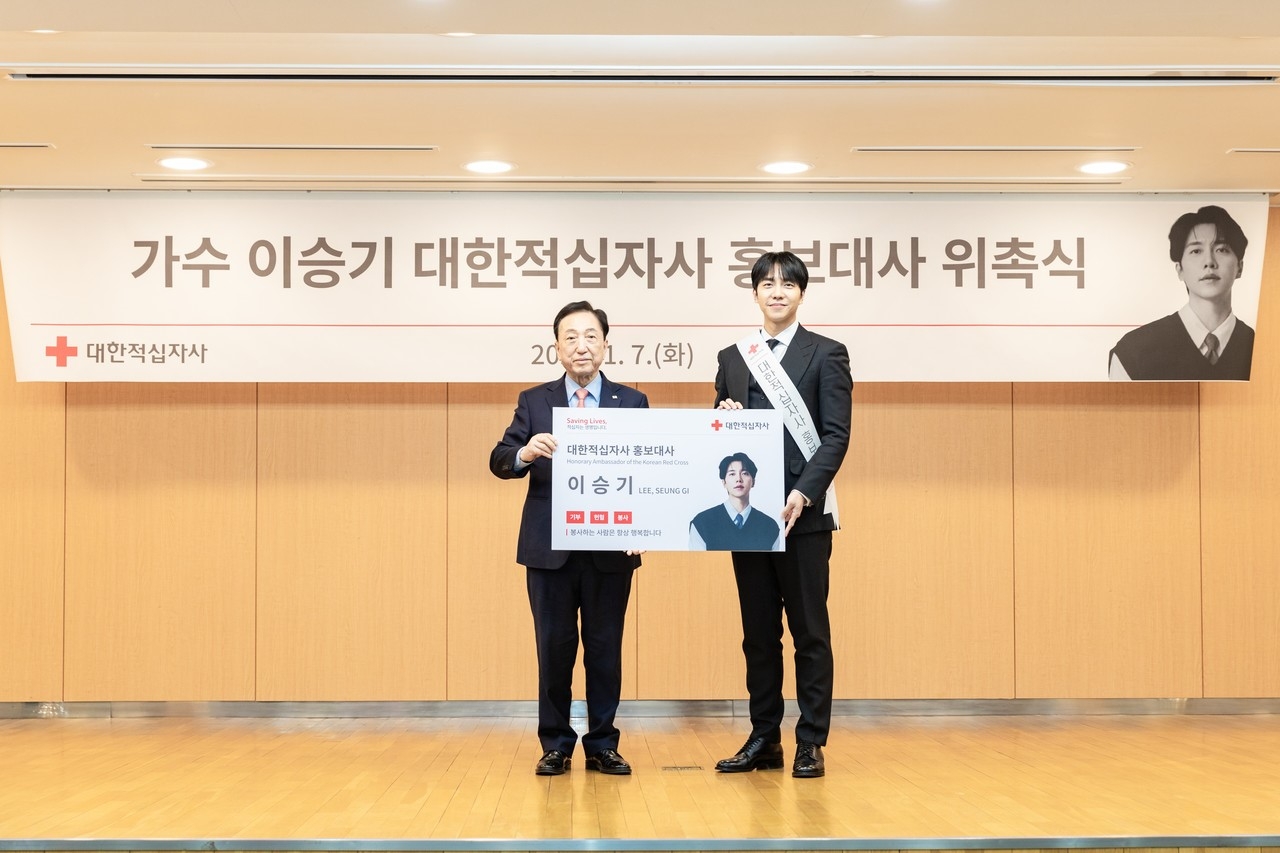 대한적십자사 이미지