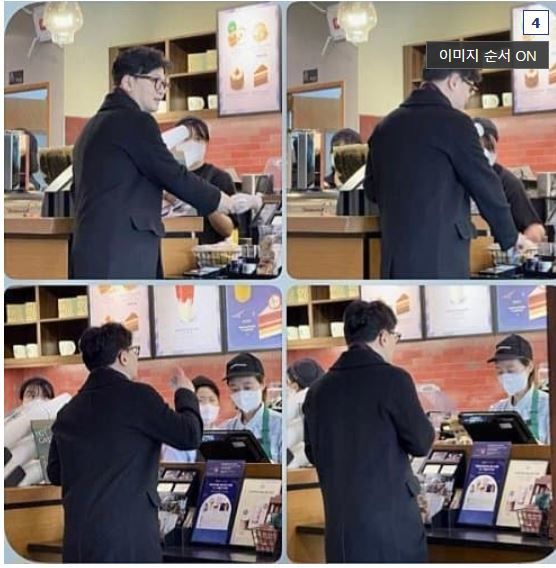 카페나와 이미지