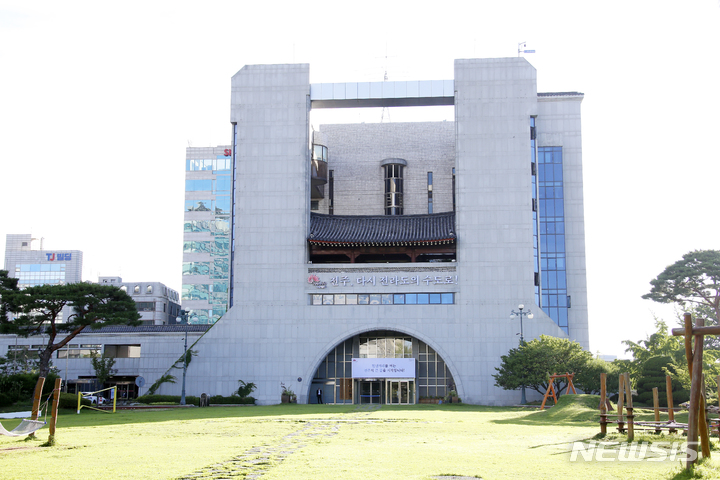 전주시(전주풍남학사) 이미지