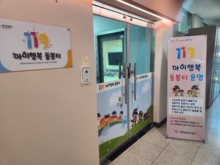 남부 이미지