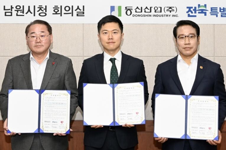 동신인력 이미지