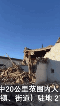 7일(현지시간) 중국 남서부 티베트 자치구 시짱에서 규모 6.8(미국 지질조사국 발표 7.1)의 강진이 발생해 주택과 건물 등이 무너지는 피해가 발생했다. 당국은 현재까지 50여 명이 사망했다고 밝혔다. CCTV 캡처