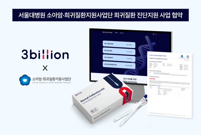 쓰리 이미지