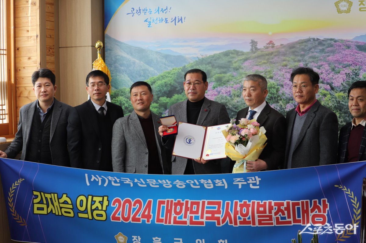 김재승 장흥군의회 의장, 지방자치의정부문대상 수상