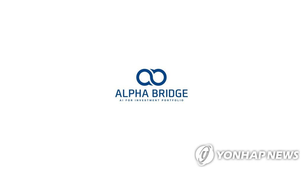 알파 이미지