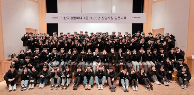 한국교육그룹 이미지