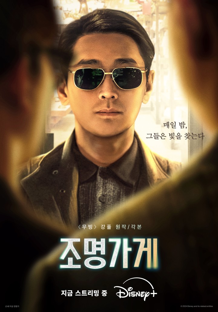 조명스토리 이미지