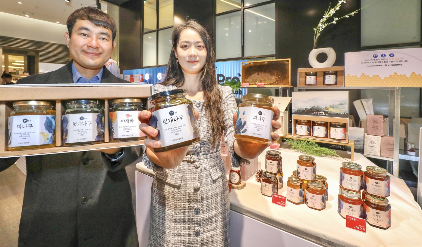 용문산 허니 이미지