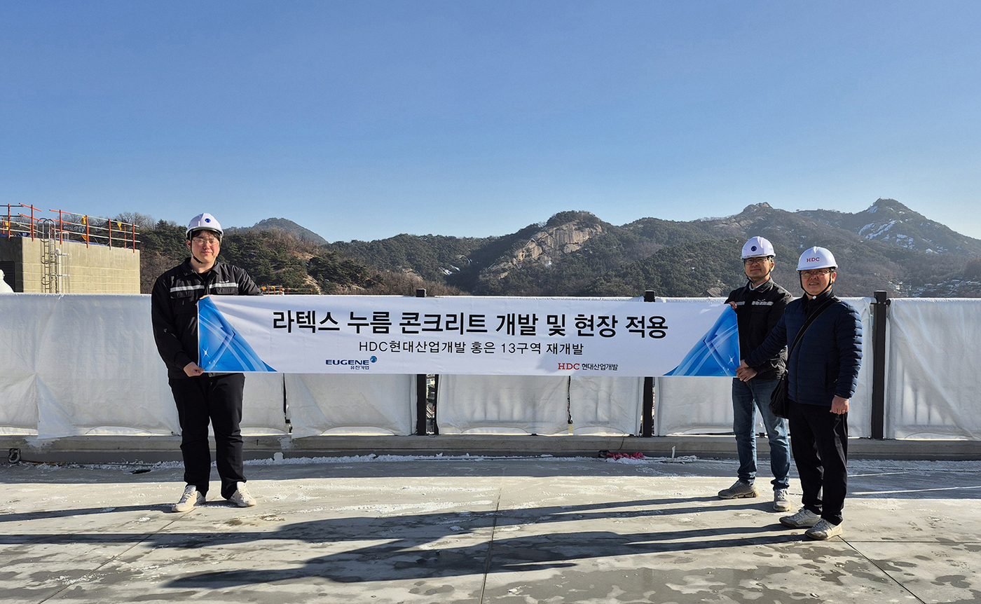 유진기업 이미지