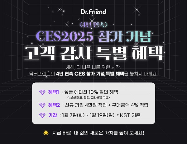프렌드 이미지