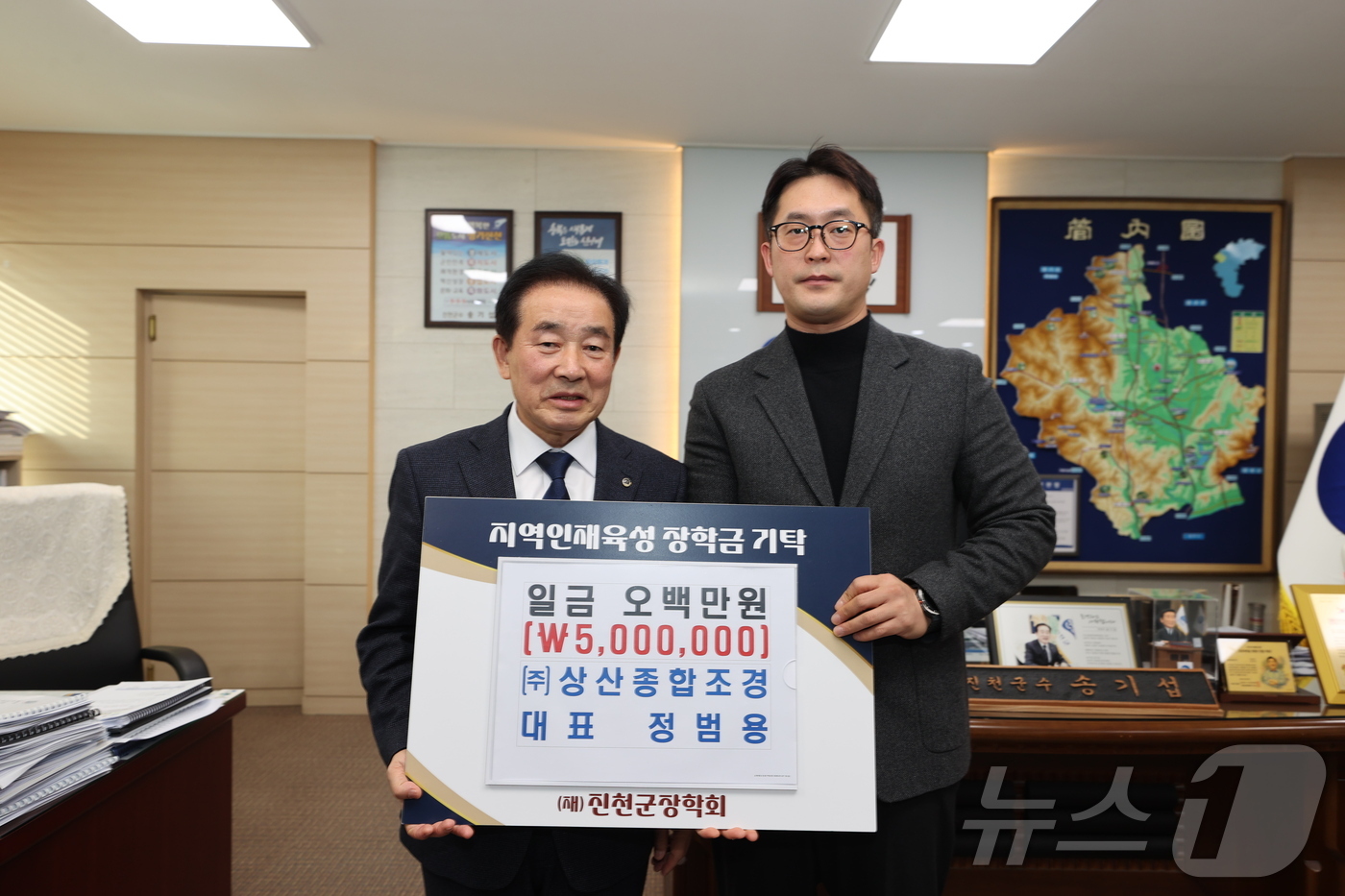 상산종합기업 이미지