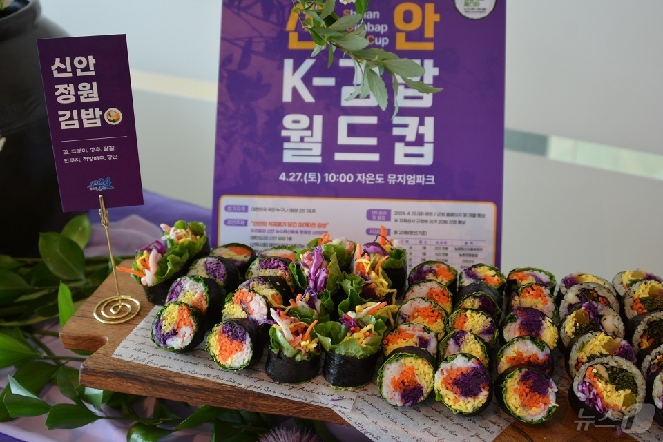 정원김밥 이미지