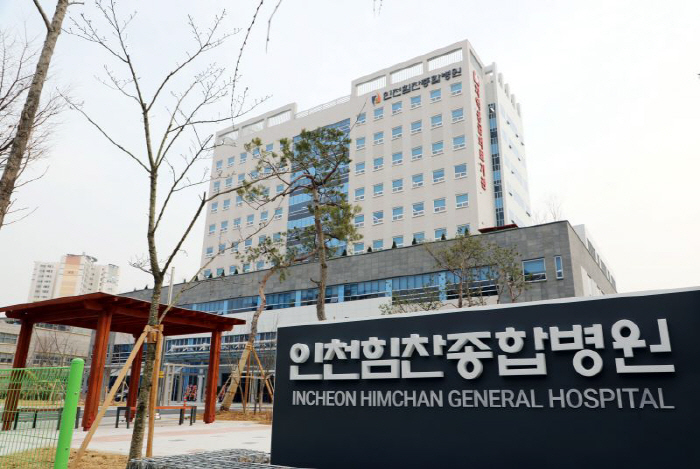 힘찬 이미지