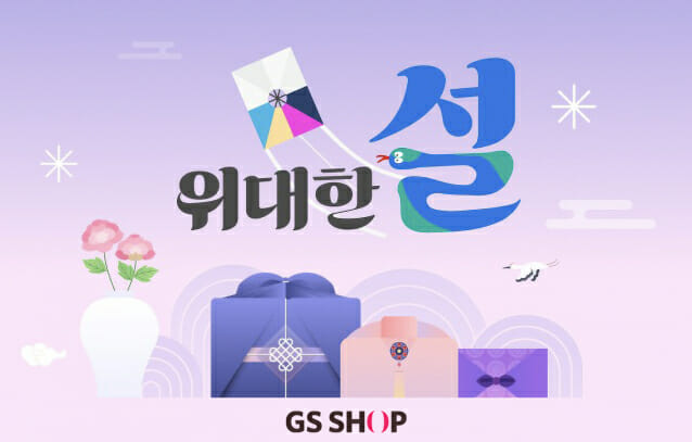 샵인 이미지