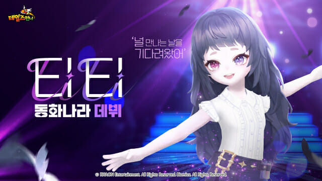 라온엔터테이먼트 이미지
