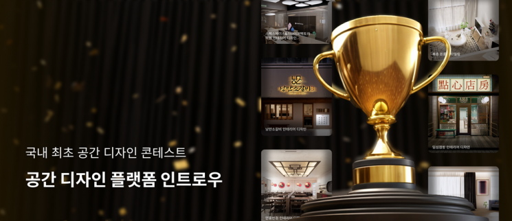 시드앤파트너스 이미지