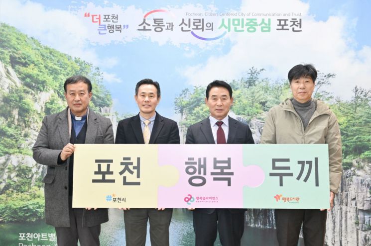 행복나래사회적협동조합 이미지