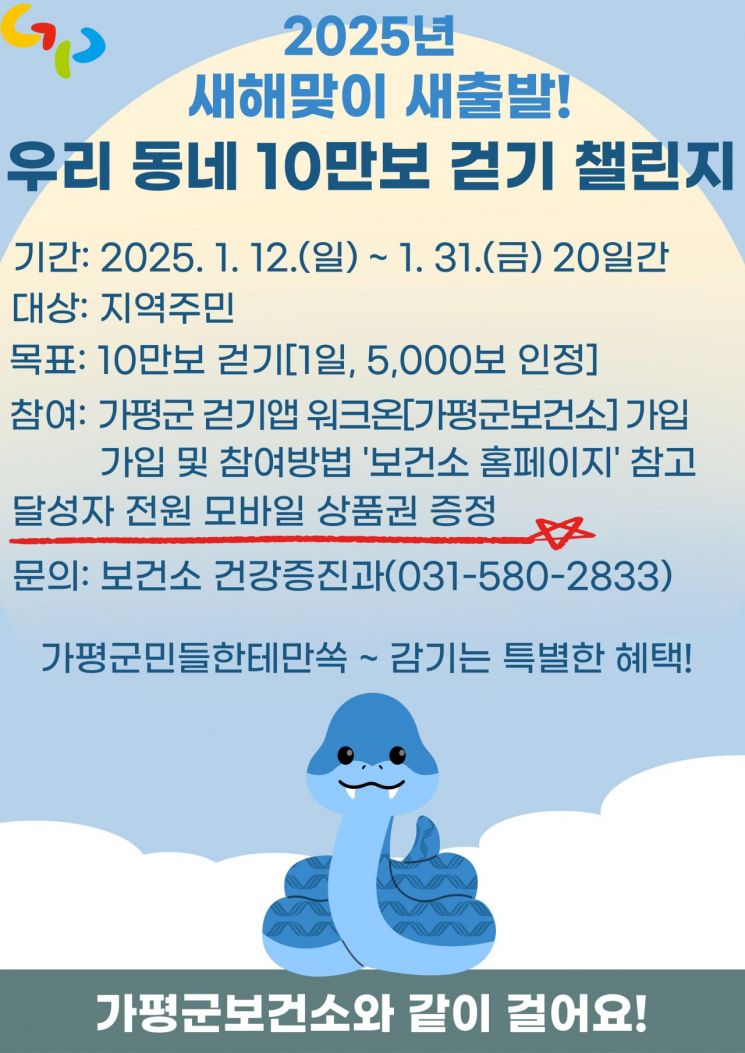 챌린지 이미지