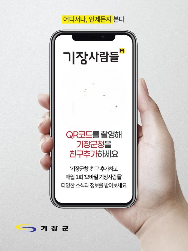 군보 이미지