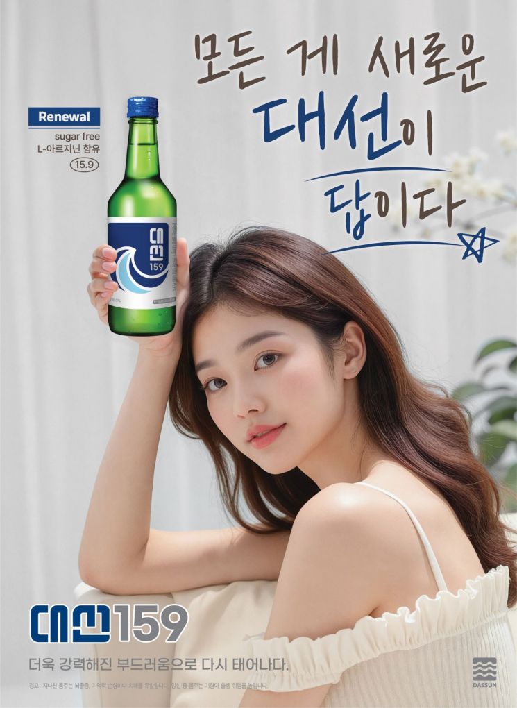 대선 이미지