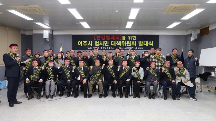 여주문화원 이미지