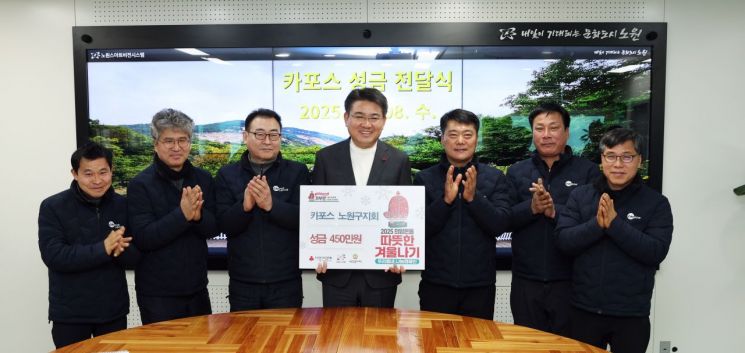 따뜻한카센타 이미지