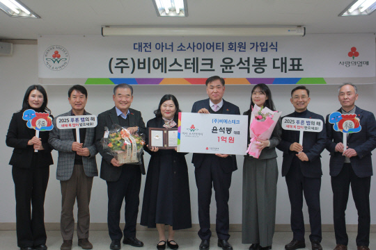 비에스테크 이미지