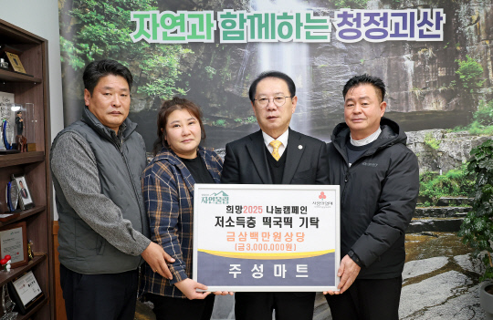 주성마트 이미지
