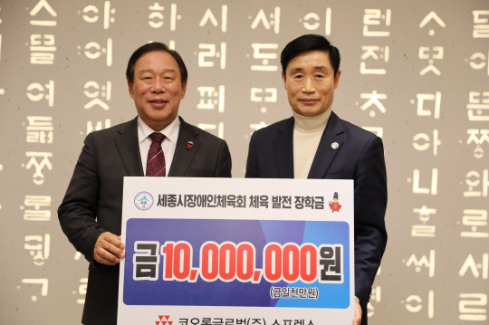 코오롱글로벌스포렉스 이미지