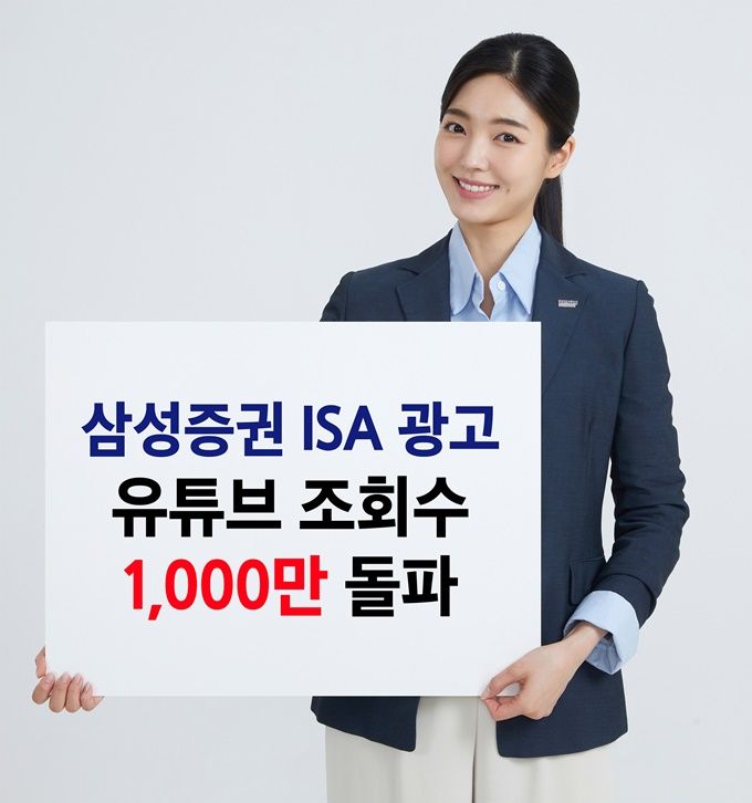 삼성종합광고 이미지