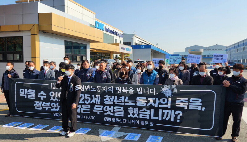 주식회사 디케이 이미지