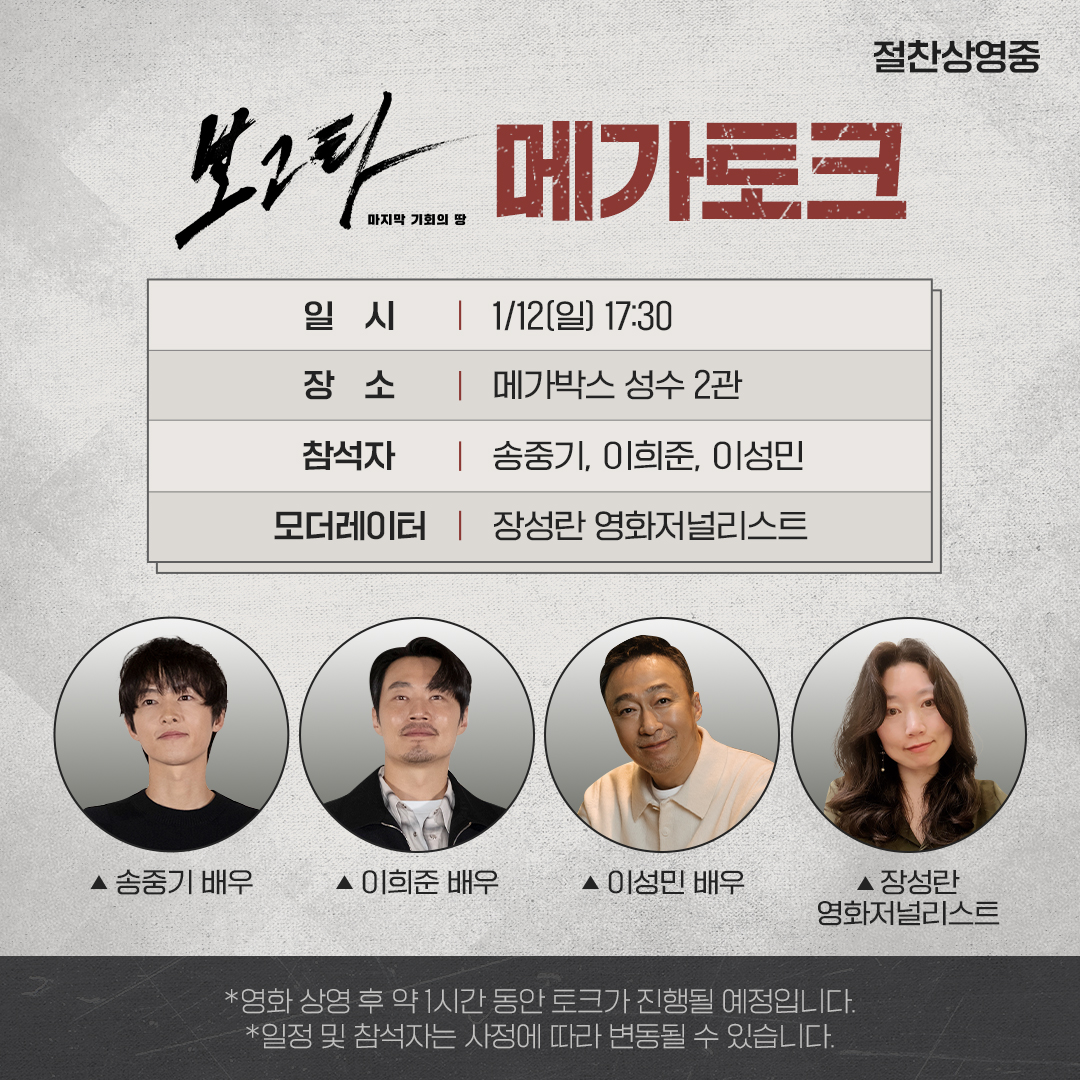 메가플랜 이미지