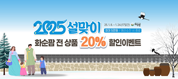 화순한우 이미지