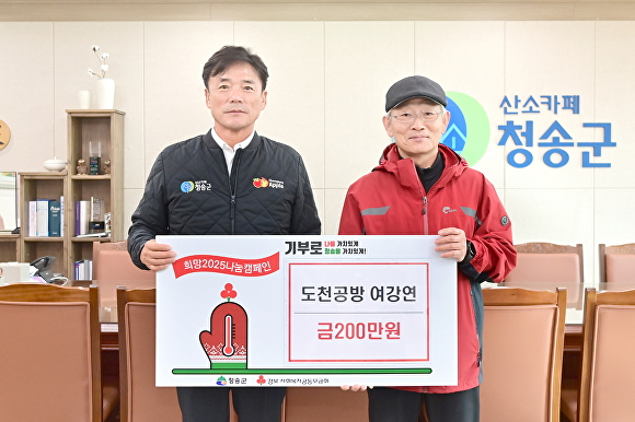 청송공방 이미지