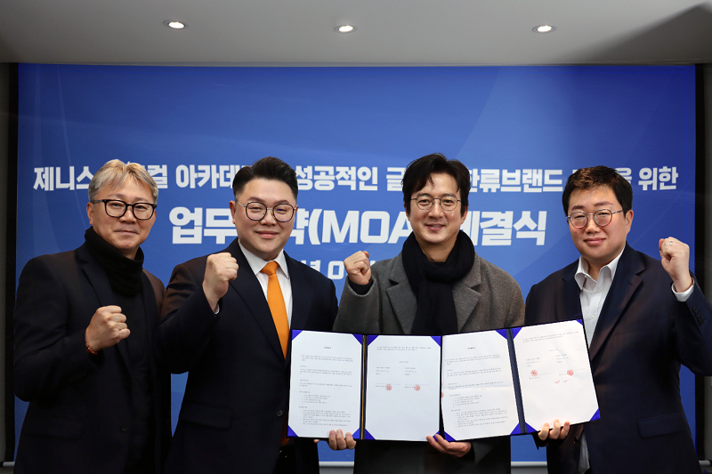 (주)글로벌파트너스 이미지