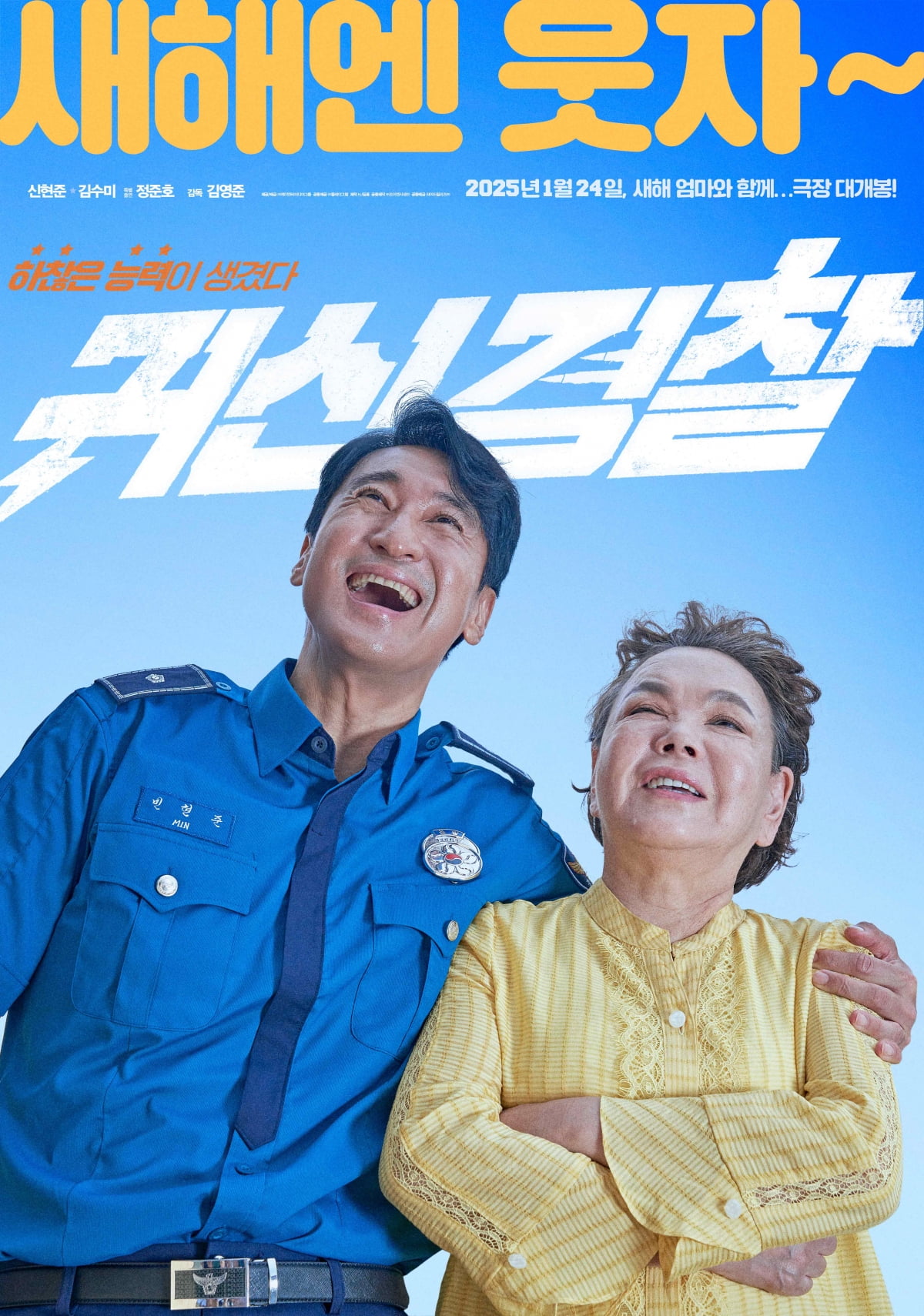 잘래 이미지