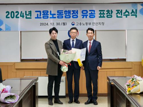 한국직업능력교육원 이미지