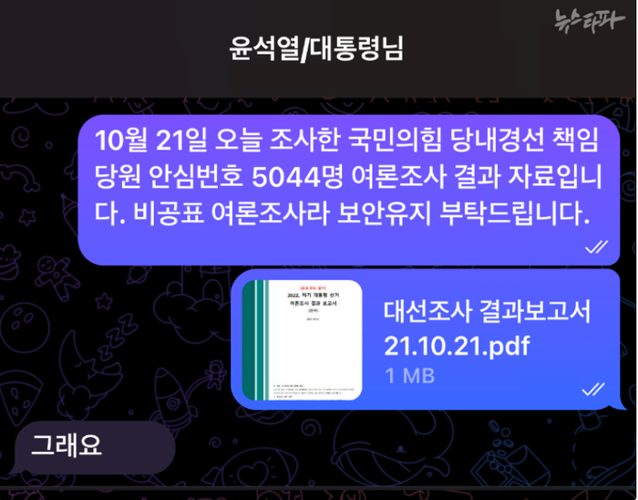 미조사 이미지