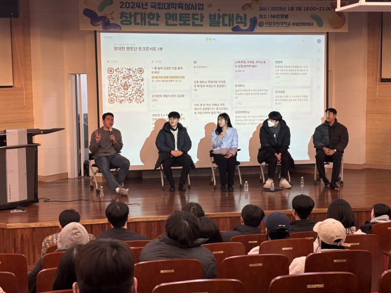 창대플랫폼 이미지