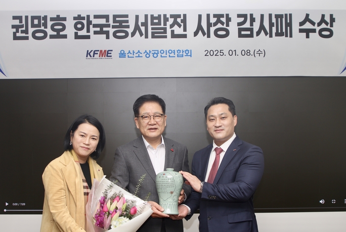 지역발전연합회 이미지