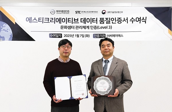 에스티크리에이티브 이미지