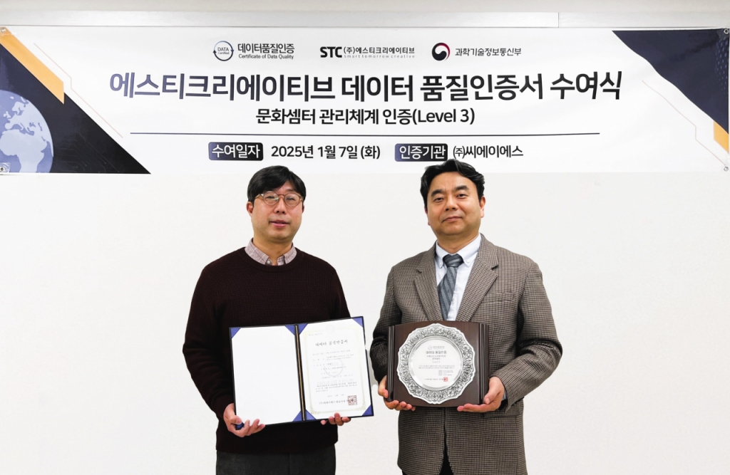 에스티자산관리 이미지