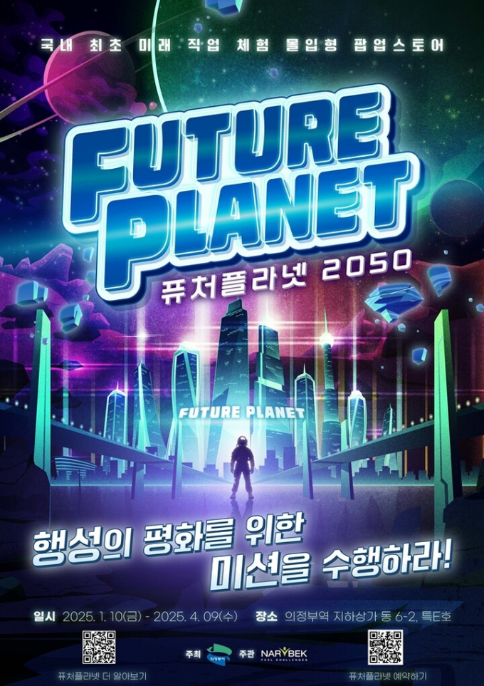 오픈퓨처 이미지