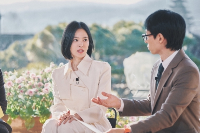 유 이미지