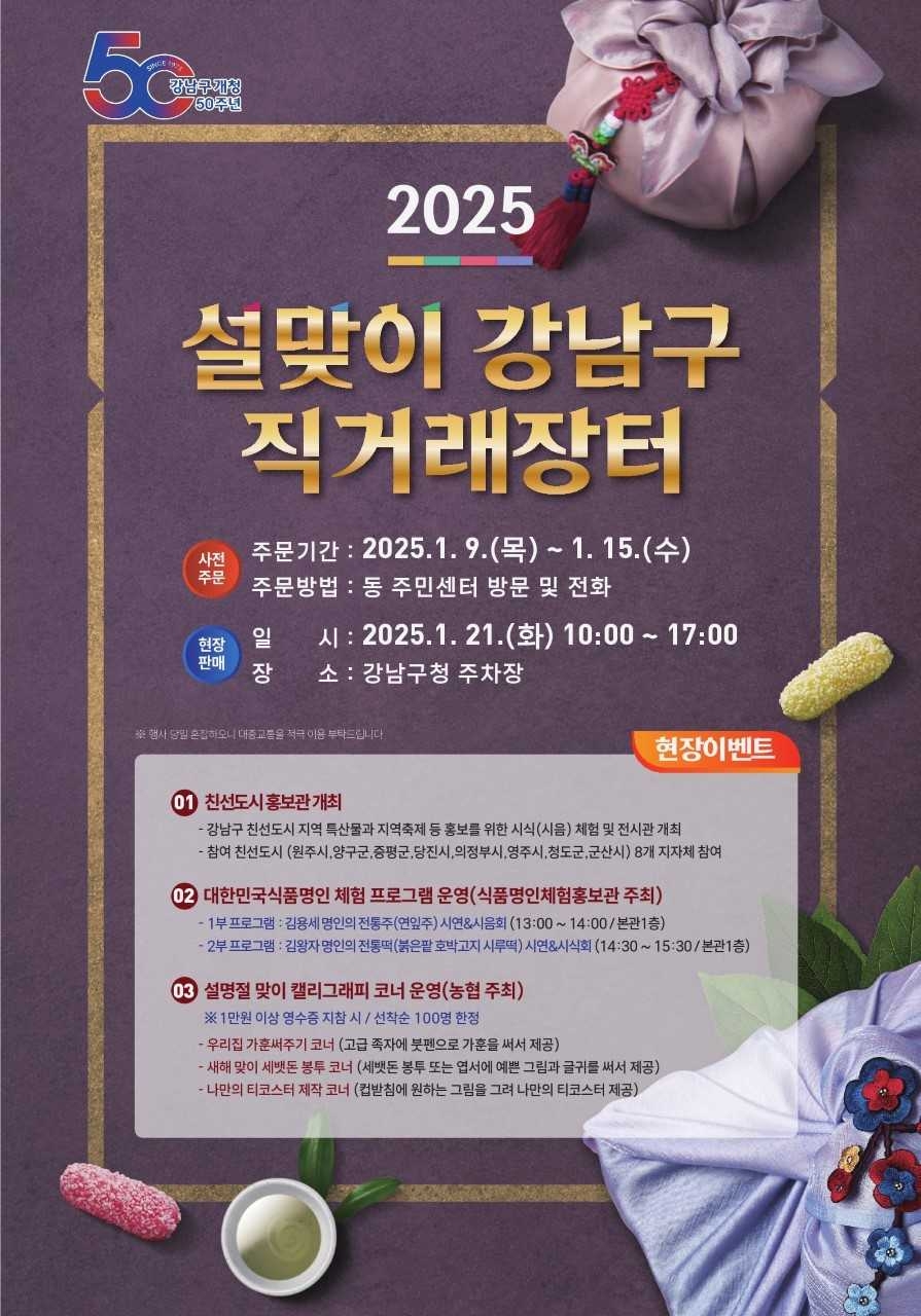 강남이시다 이미지