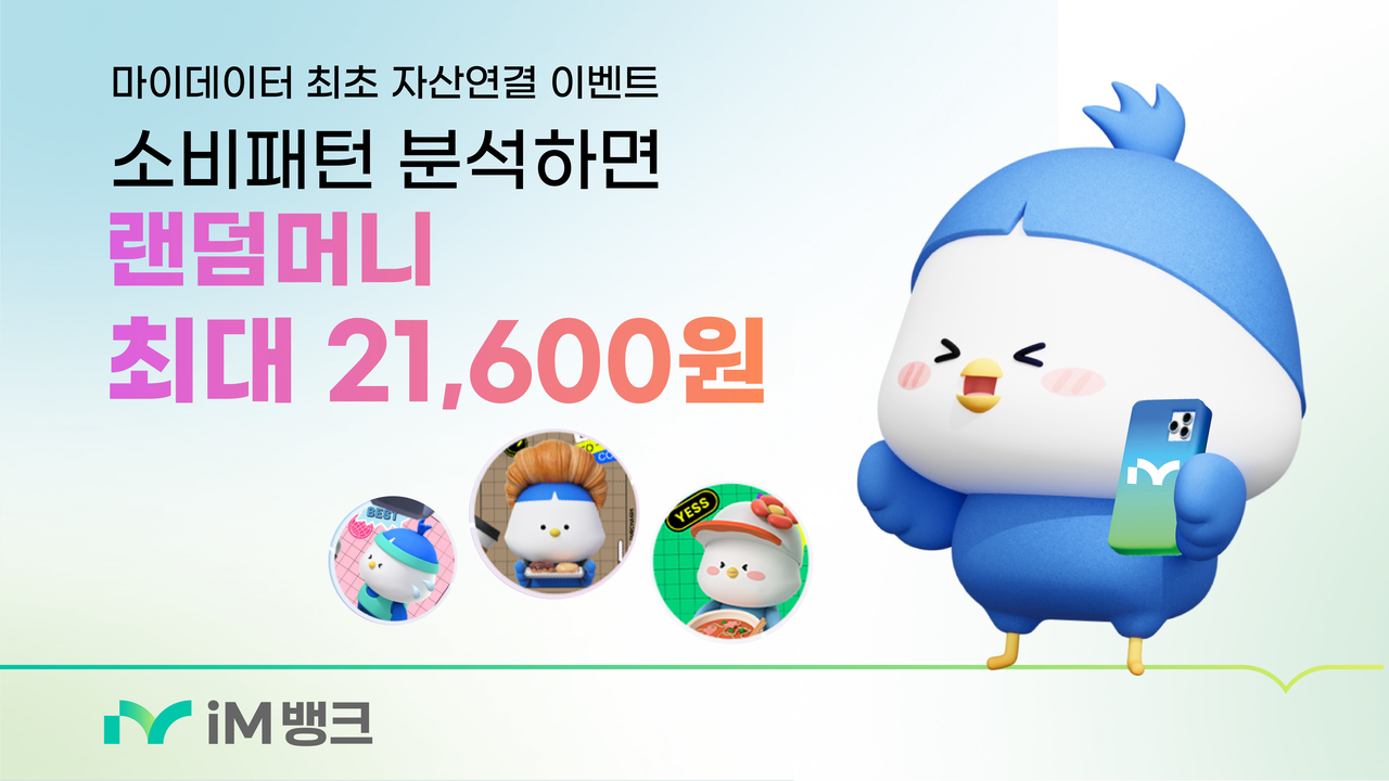 데이터뱅크 이미지