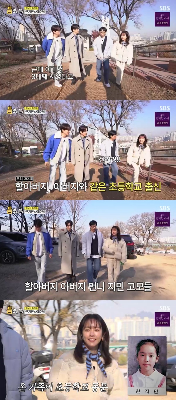 틈 이미지