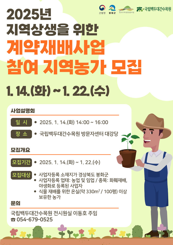 백두 이미지