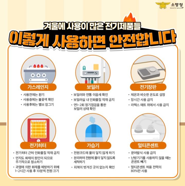 양양소방서 이미지